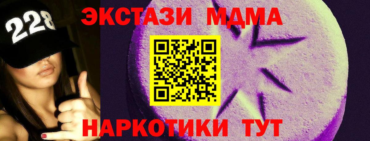 ЭКСТАЗИ mix Ейск