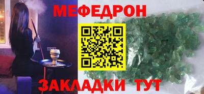 мефедрон VHQ Комсомольск-на-Амуре