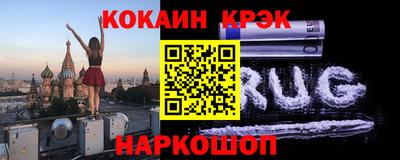 амф Конаково