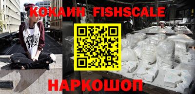 мефедрон VHQ Комсомольск-на-Амуре