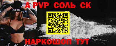 амф Конаково