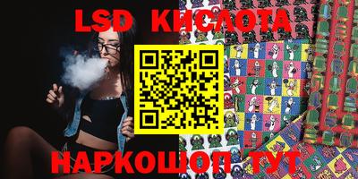 мефедрон VHQ Комсомольск-на-Амуре