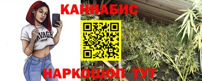 мефедрон VHQ Комсомольск-на-Амуре