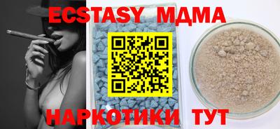 мефедрон VHQ Комсомольск-на-Амуре