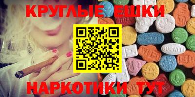 мефедрон VHQ Комсомольск-на-Амуре