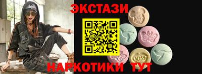 мефедрон VHQ Комсомольск-на-Амуре