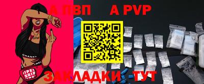 мефедрон VHQ Комсомольск-на-Амуре