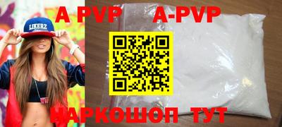 амф Конаково