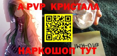 Альфа ПВП Коммунар