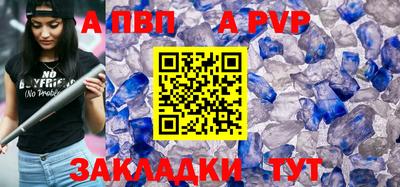 Альфа ПВП Коммунар