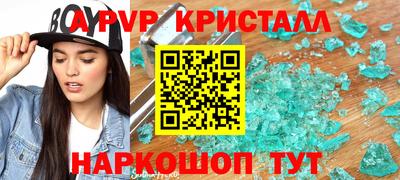 амф Конаково