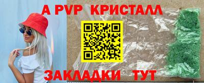 Альфа ПВП Коммунар