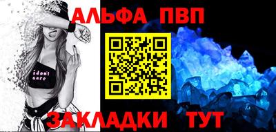 мефедрон VHQ Комсомольск-на-Амуре