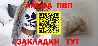 Альфа ПВП Коммунар