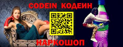 мефедрон VHQ Комсомольск-на-Амуре