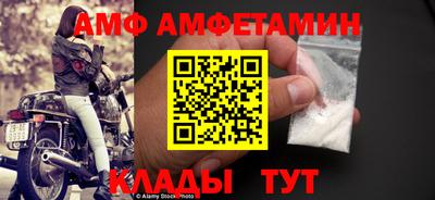 мефедрон VHQ Комсомольск-на-Амуре