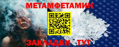 амф Конаково