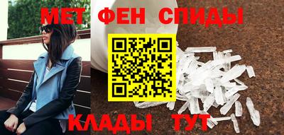 мефедрон VHQ Комсомольск-на-Амуре