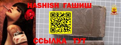 Альфа ПВП Коммунар
