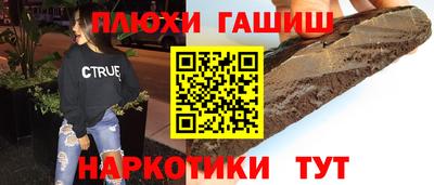мефедрон VHQ Комсомольск-на-Амуре