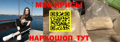 мефедрон VHQ Комсомольск-на-Амуре