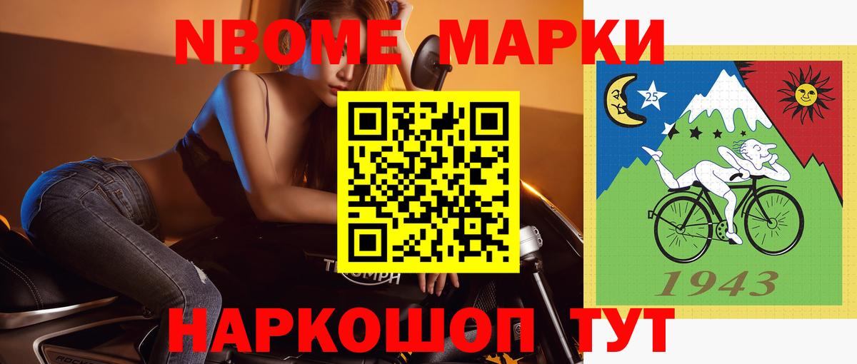ЛСД экстази кислота Ейск
