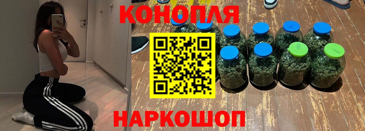 Ейск  Бошки Шишки White Widow  МАРИХУАНА планчик  Каннабис Amnesia  Шишки марихуана ГИДРОПОН  Вход с VPN 